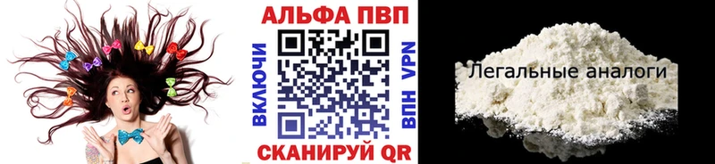 Alpha PVP кристаллы  Бор 