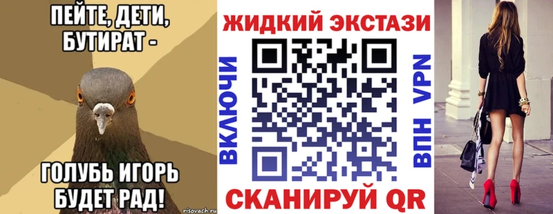 БУТИРАТ 1.4BDO Бор