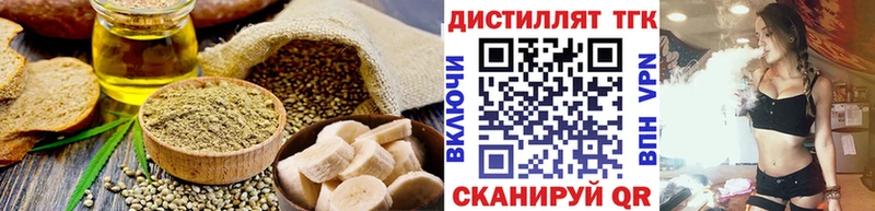 Cannafood марихуана Бор