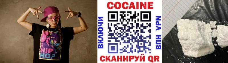 Кокаин 99%  МЕГА ONION  Бор  купить наркотик 