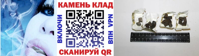 купить наркотики цена  Бор  ГАШИШ гарик 