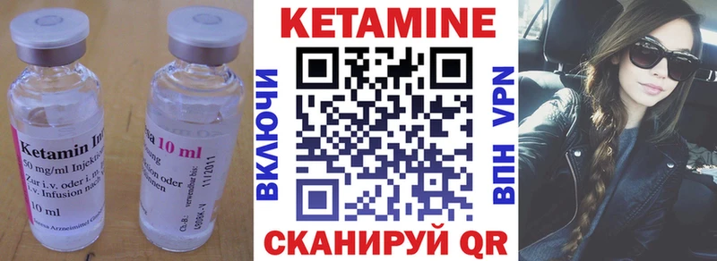 omg рабочий сайт Бор Кетамин VHQ