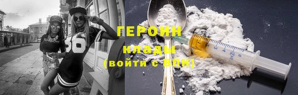 соль курить ск Богородицк