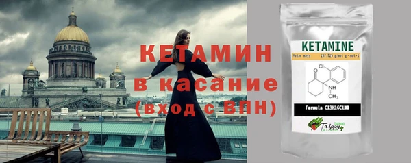 кристаллы Галич