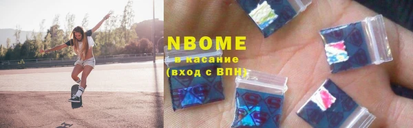 соль курить ск Богородицк
