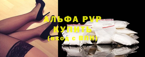 соль курить ск Богородицк