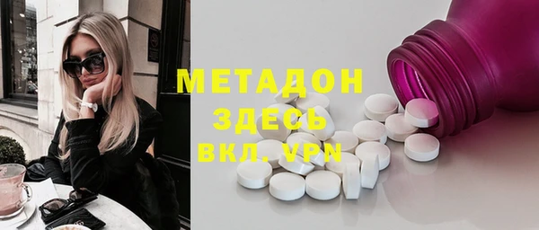 винт Богородск