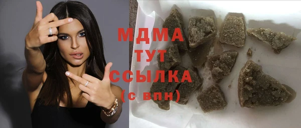 винт Богородск