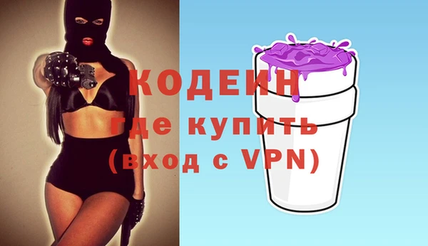не бодяженный Краснослободск