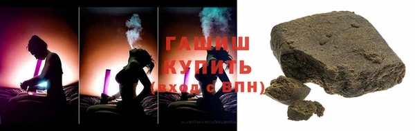 винт Богородск
