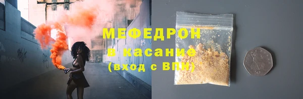 винт Богородск