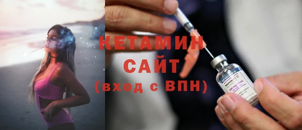 сатива Белокуриха