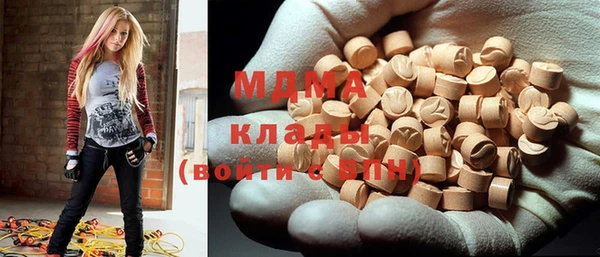 соль курить ск Богородицк