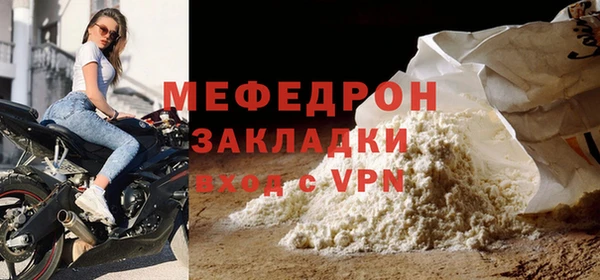 винт Богородск