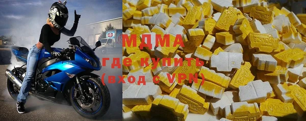 сатива Белокуриха