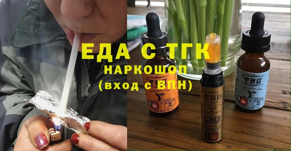 винт Богородск