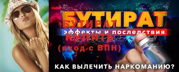 метадон Богданович