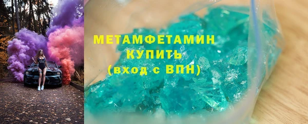 прущая мука Гвардейск