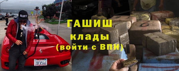 соль курить ск Богородицк