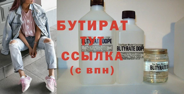 винт Богородск