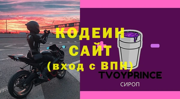 соль курить ск Богородицк