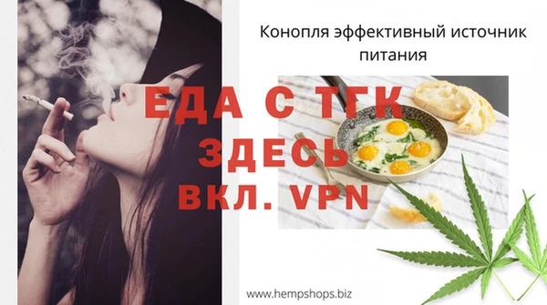 соль курить ск Богородицк