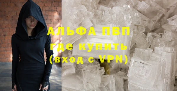 соль курить ск Богородицк