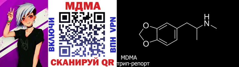МДМА кристаллы  Бор 