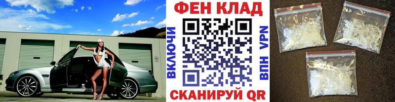МЕТАМФЕТАМИН витя Бор