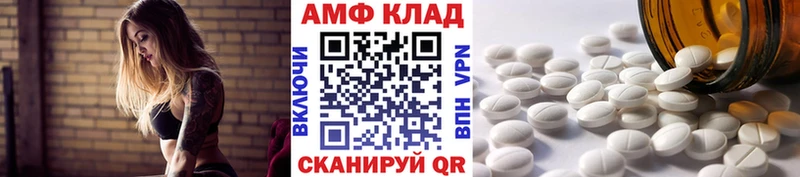 Первитин Methamphetamine  Бор 