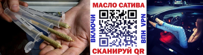 где купить наркотик  Бор  ТГК концентрат 
