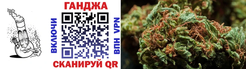 МАРИХУАНА планчик сколько стоит Бор